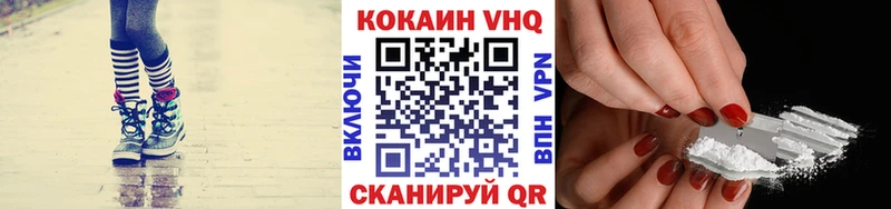 Где можно купить наркотики Мантурово COCAIN Alpha PVP МЕФ Гашиш АМФЕТАМИН Конопля