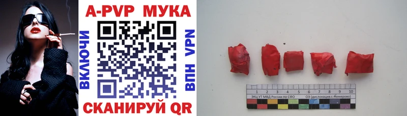 Alpha PVP крисы CK  мориарти Telegram  Мантурово 