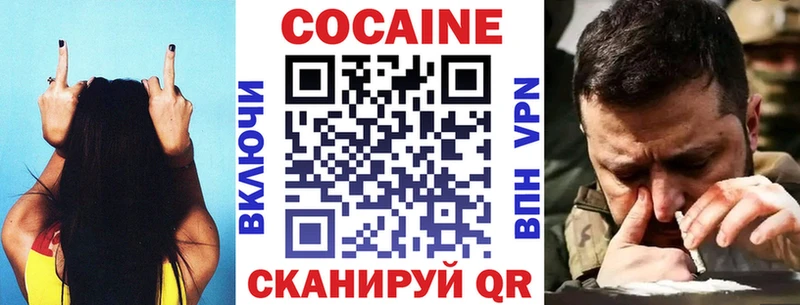 COCAIN Эквадор купить закладку Мантурово