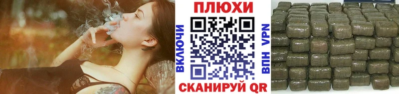 ГАШ Cannabis  Мантурово 