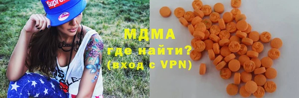mdpv Аркадак