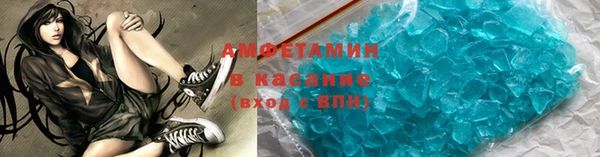 амф Арсеньев