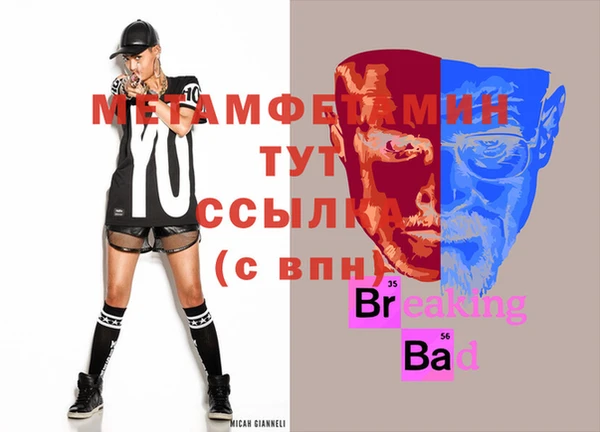 бошки Армянск