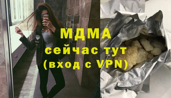 mdpv Аркадак