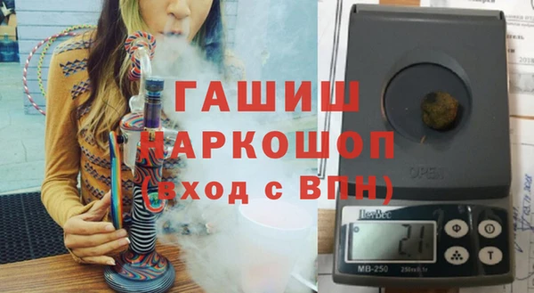 бошки Армянск
