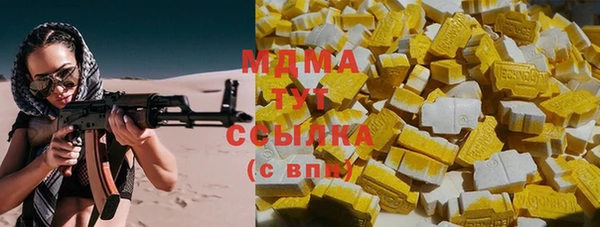 бошки Армянск