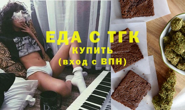 mdpv Аркадак