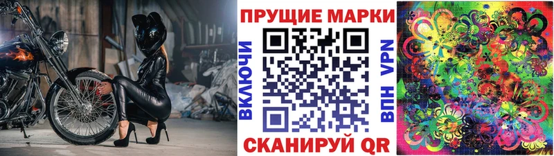 Марки N-bome 1,5мг  Мантурово 