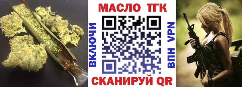 Дистиллят ТГК THC oil  наркошоп  Мантурово 
