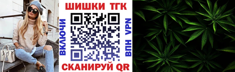 Канабис сатива  Мантурово 